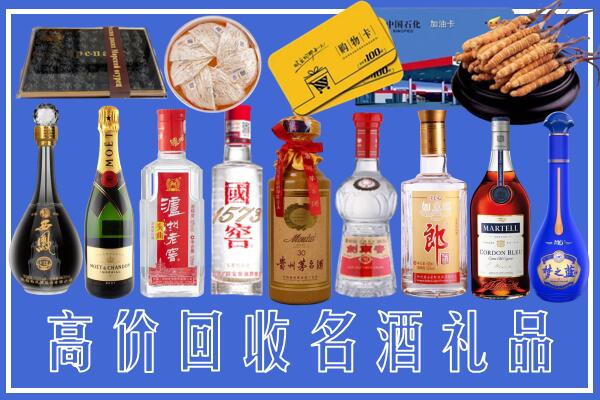 六盘水市水城回收烟酒