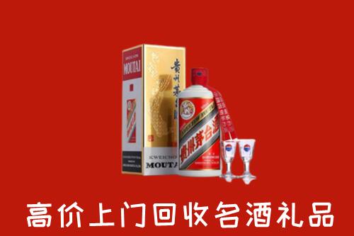 怎么找六盘水市水城高价名酒回收店