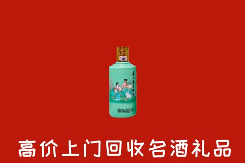 六盘水市水城回收24节气茅台酒