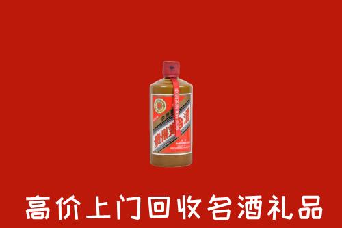 六盘水市水城回收陈酿茅台酒